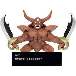 Dragon Quest Figure Collection with Command Window Estark