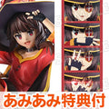 [AmiAmi Exclusive Bonus] PRISMA WING Anime “Bakuflame in this Wonderful World...
