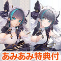 [AmiAmi exclusive bonus] Azur Lane Cheshire 1/7 finished figure