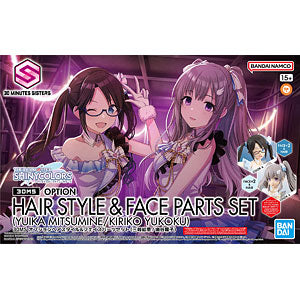 30MS Optional Hairstyle & Face Parts Set (Yuka Mitsumine/Kiriko Yuya) Plastic...