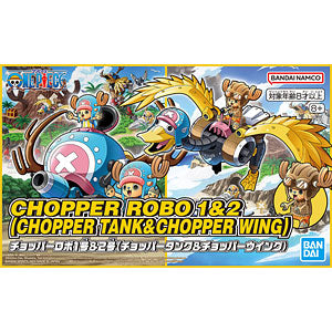 Chopper Robo No. 1 & No. 2 (Chopper Tank & Chopper Wing) Plastic Model
