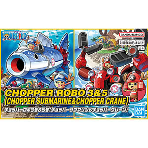 Chopper Robo No. 3 & No. 5 (Chopper Submarine & Chopper Crane) Plastic Model