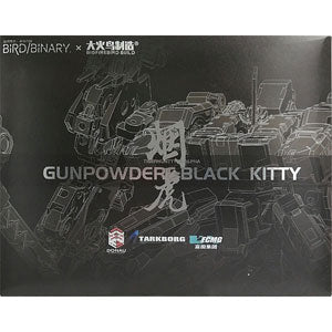 BIGFIREBIRD BUILD Bird/Binary BV-02B Tiger Hunt TYPE-ALPHA Smokey Tiger Alloy...