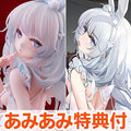 [AmiAmi Exclusive Bonus] Azur Lane Le Marin Nap-loving Lapine 1/4 Complete Fi...