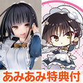 [AmiAmi Limited Bonus] [AmiAmi Limited Edition] Cafe Stella and Death God's B...