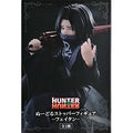 HUNTER×HUNTER Noodle Stopper Figure -Faitan- (Prize)