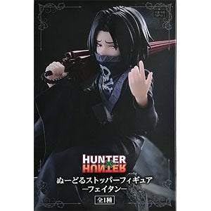 HUNTER×HUNTER Noodle Stopper Figure -Faitan- (Prize)