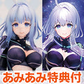 [AmiAmi Exclusive Bonus] KDcolle "Giuniu Original" UMA-chan 1/6 Completed Figure