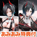 [AmiAmi Exclusive Bonus] Azur Lane Ulrich von Hutten Completed Figure