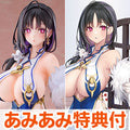 [AmiAmi Exclusive Bonus] Azur Lane Jianan Light Armor Ver. [Bonus Version] Co...