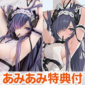 [AmiAmi exclusive bonus] [Limited sale] Azur Lane August von Perseval Familia...