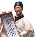 1/12 Collectible Figure Poetry Dufu Standard