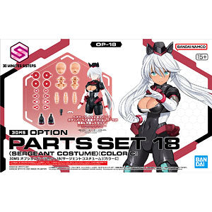 30MS Option Parts Set 18 (Sergeant Costume) [Color C] Plastic Model
