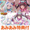 [AmiAmi Exclusive Bonus] Nekopara Chocolat/Vanilla Yumekawa China Ver. 1/7 Co...