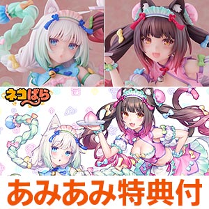[AmiAmi Exclusive Bonus] Nekopara Chocolat/Vanilla Yumekawa China Ver. 1/7 Co...