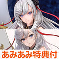 [AmiAmi exclusive bonus] [Limited sale] Azur Lane Algery 1/7 finished figure