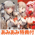 [AmiAmi Exclusive Bonus] [Bonus] Azur Lane Formidable Still Illustration Ver....