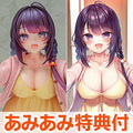 [AmiAmi exclusive bonus] Welcome girlfriend Rion-chan illustration by Ichiri ...