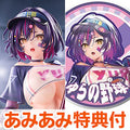 [AmiAmi exclusive bonus] Yurano Baseball 1/6 finished figure