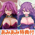 [AmiAmi Limited Bonus] [AmiAmi Limited Edition] Monmusu Quest! Paradox RPG "A...