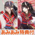 [AmiAmi Exclusive Bonus] [Bonus] Azur Lane Noshiro Festival Unexplored Area? ...