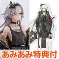 [AmiAmi exclusive bonus] Hanatsumi 1/7 finished figure