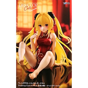 To LOVE-Ru Darkness Desktop Cute Figure Golden Darkness ~China Dress ver.~ (P...