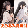[AmiAmi exclusive bonus] Goddess of Victory: NIKKE Marciana: School Days 1/7 ...