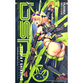 PLAMAX BP-01SP Bunny Suit Planning Sophia F. Schirling Night Color Ver. Plast...