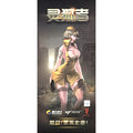 1/6 Crossfire Rooker of Fox Legend