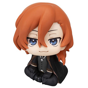 Rukup Bungo Stray Dogs Chuuya Nakahara Completed Figure