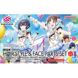 30MS Optional Hairstyle & Face Parts Set (Chiyoko Sonoda/Rinyo Morino)