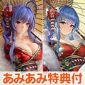 [AmiAmi Exclusive Bonus] Azur Lane St. Louis Tipsy Snow Ver. Bonus Edition 1/...