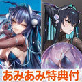 [AmiAmi exclusive bonus] Goddess of Victory: NIKKE Little Mermaid Abyss Flowe...