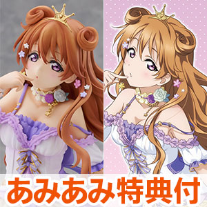 [AmiAmi exclusive benefit] Love Live! Nijigasaki Academy School Idol Club Omi...