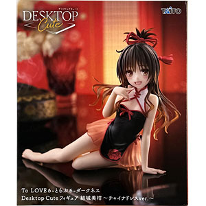 To LOVE-Ru Darkness Desktop Cute Figure Mikan Yuuki ~China Dress ver.~ (Prize)
