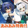 [AmiAmi Limited Edition] Touhou Project Youmu Konpaku Black Color Completed F...