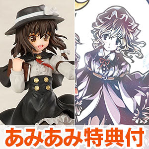 [AmiAmi Limited Edition] Touhou Project Hifu Club Renko Usami & Maeri Berry H...