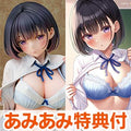 [AmiAmi Exclusive Bonus] Karutamo Original Illustration Yurina Inoue Healthy ...