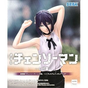 Theatrical version “Chainsaw Man Reze” High Premium Figure “Reze” (Prize)