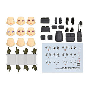 figmaPLUS Little Armory Armed JK Variant Loadout Set 4 Code: URBEX