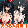 [AmiAmi Exclusive Bonus] [Bonus] Azur Lane Taiho Rasa Yujo Ver. 1/7 Completed...