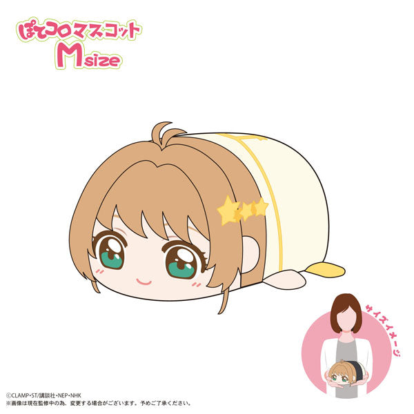 Cardcaptor Sakura Clear Card Edition Potekoro Mascot Msize G: Sakura Kinomoto...
