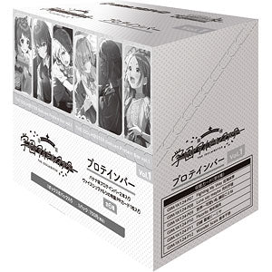 Gakuen Idolmaster Protein Bar Vol.1 8 pack BOX (candy toy)