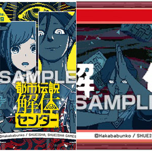 Urban Legend Demolition Center Clear Card Collection Gum First Limited Editio...