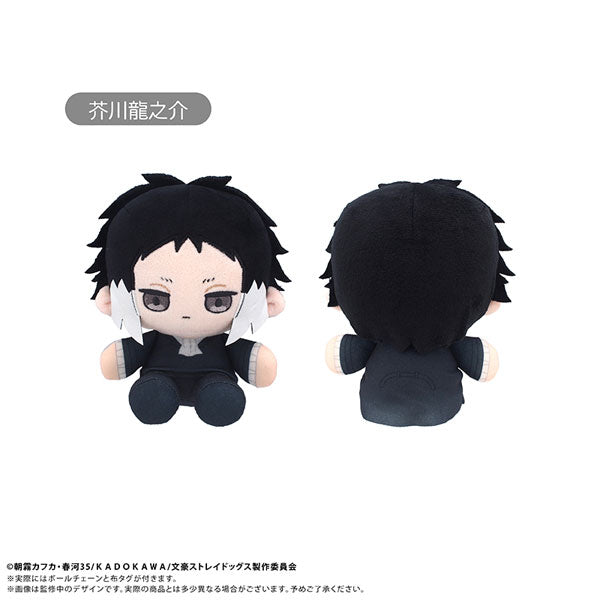 Bungo Stray Dogs Mini Sitting Tapinui Ryunosuke Akutagawa