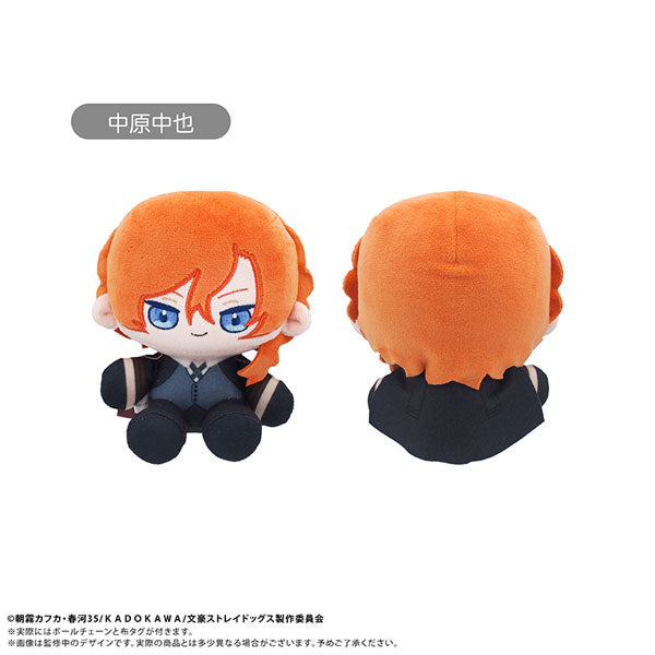 Bungo Stray Dogs Mini Sitting Tapinui Chuuya Nakahara
