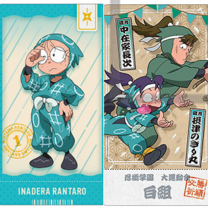 Nintama Rantaro Ticket Collection 10 packs BOX