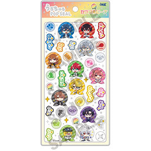 Uruchuru POP SEAL Colorful Peach Mini Character Up