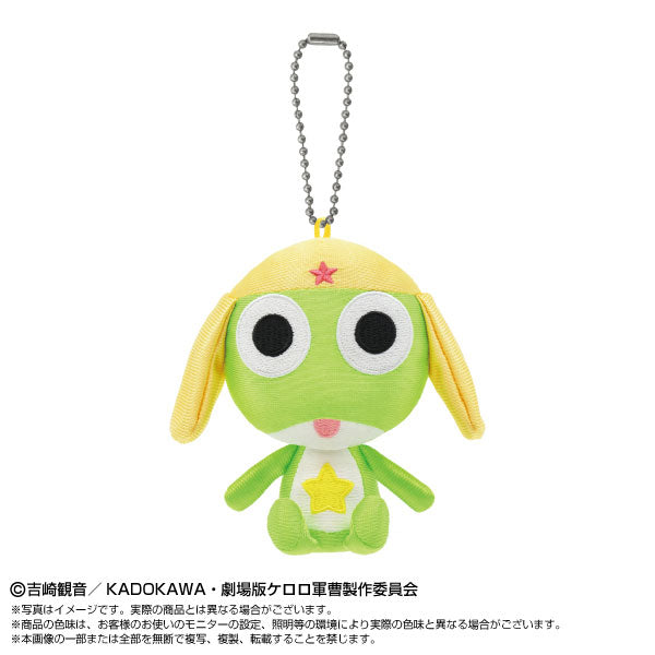 Chibi Sewing Sitting Mascot Keroro Sergeant